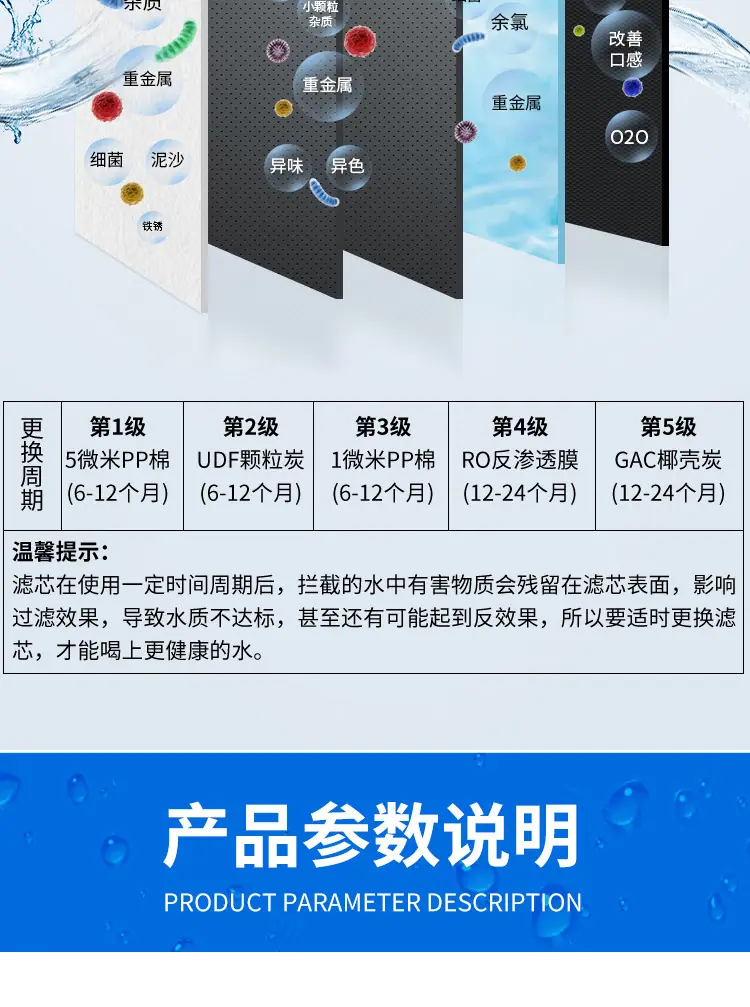 商务直饮水_07