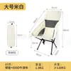 Silla Reclinable Plegable Espacial Casual de Boceto Portátil al por Mayor Fábrica Directa Silla Luna de Pesca