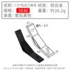 Perfil de Aleación de Aluminio Industrial Deying Código de Ángulo Negro Conector de Ángulo Ángulo de 45 Grados Escuadra de Ángulo Código de Ángulo para Cable de 135 Grados
