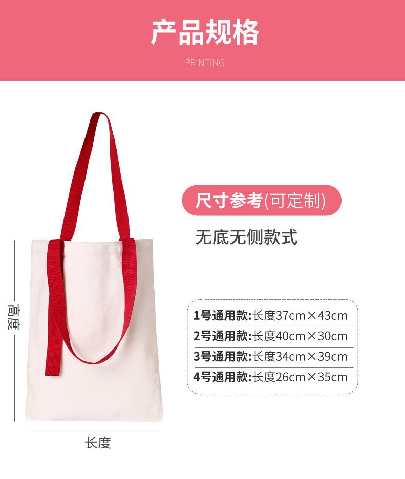 环保购物袋_02