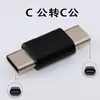 Adaptador para Celular Adequado para Adaptador Otg da Apple, Carregamento Rápido, Transmissão de Dados, Conversão para Placa de Som de Fone de Ouvido Tipo-C/Usb