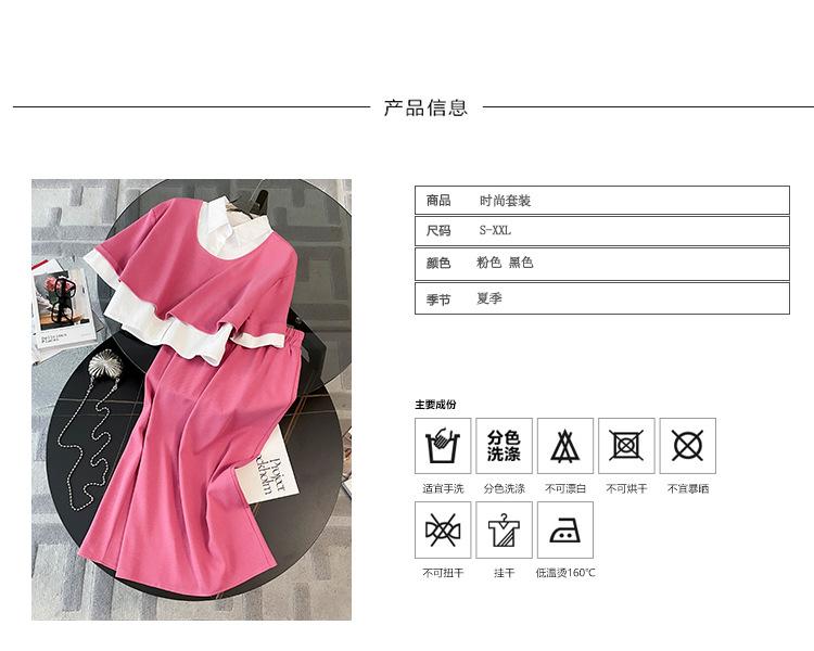 跨境淘货源2023春夏秋季裙子新款街头潮流减龄小个子爆款欧货网红款运动套装休闲运动气质休闲时尚流行新款春夏秋装春夏秋装女装时尚套装套装女装春夏秋季套装女套装女女士运动服女装两件套套装卫衣套装休闲套装春夏秋季套装女装时尚套装盐系休闲套装女装2023百搭设计感小众洋气欧货阿里国际站跨境采购Cross-border, online source, 2023 spring and summer autumn, skirts, new styles, streets, trends, age reduction, small, explosive, European goods, network red, sportswear, leisure sports, temperament leisure, fashion popular, new spring and summer autumn clothing, spring and summer autumn women's clothing, fashion suits, women's suits, women's sportswear, women's two-piece, hoodie suit, Suit, leisure suit, spring summer autumn suit women's dress, fashion suit, salt department, leisure suit, women's dress 2023, everything, design sense, niche, foreign style, European goods, Ali International Station, cross-border procurement