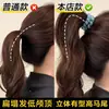 Gomas para el pelo de alambre de teléfono de colores dulces, Cuerdas para el pelo de color degradado para mujer, Bandas para el pelo sin costuras que no dañan el cabello, Accesorios para el pelo de alta gama