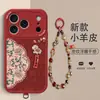 Aplicable a iPhone 17 Pro Max Nuevo Estilo Chino Gato de la Suerte Gato de la Suerte con Relieve de Piel de Cordero Funda para Teléfono Venta al por Mayor