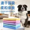 Toalha Absorvente para Pets Atacado Multifuncional Espessa Imitação de Camurça Toalha de Banho Secagem Rápida para Cachorro Limpeza de Gato Não Gruda Pelos