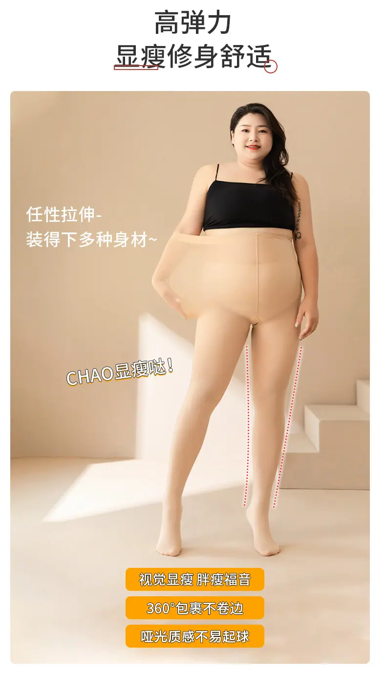 移动端商品详情图片_4.jpg