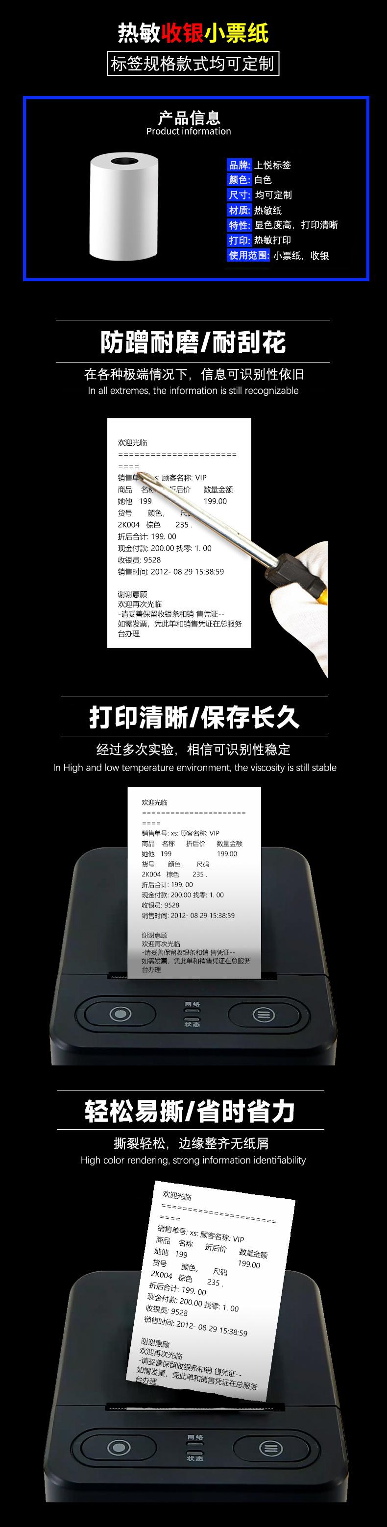 产品介绍