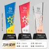 Conjunto de Medalhas de Troféu de Cristal para Crianças Polegar Estrela de Cinco Pontas Competição Esportiva Empresa Prêmio de Funcionário Destaque Reunião Anual