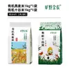 Avena Orgánica Fresca, Nueva Cosecha de Otoño, Granos Mixtos, Granos Integrales, Granos Gruesos, Avena Orgánica 1.0kg