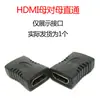 Adaptador Macho a Hembra/Hembra a Macho HDMI/Micro HDMI/Mini HDMI/DVI/VGA