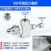 Boquilla atomizadora de aire de 4 puntos de acero inoxidable, Boquilla atomizadora de alto flujo, Boquilla de mezcla aire-agua de dos fluidos, Humidificación