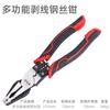 Alicates de Corte Lateral Dichuang Marca Vise Alicates de Arame Grau Industrial Multifuncional Bico Pontiagudo Crimpagem Boca Oblíqua Eletricista Decapagem de Fios Alicates Funcionais