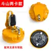 Tampa de Tanque de Combustível Antifurto para Escavadeira Doosan Daewoo Dh55 150 215 225 285 300-7-9 Acessórios para Escavadeira