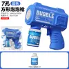 Máquina de Fazer Bolhas Celebridade da Internet Mais Vendida Transfronteiriça, Pistola de Bolhas Manual Totalmente Automática para Crianças, Brinquedo Elétrico com Luzes, Venda por Atacado para Barracas de Rua