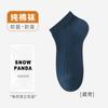 Calcetines Cortos de Otoño para Hombre, Calcetines Tipo Barco de Costilla de Doble Aguja, Calcetines de Algodón Absorbentes del Sudor y Resistentes al Olor, Calcetines Versátiles de Moda para Hombre, Calcetines Zhuji