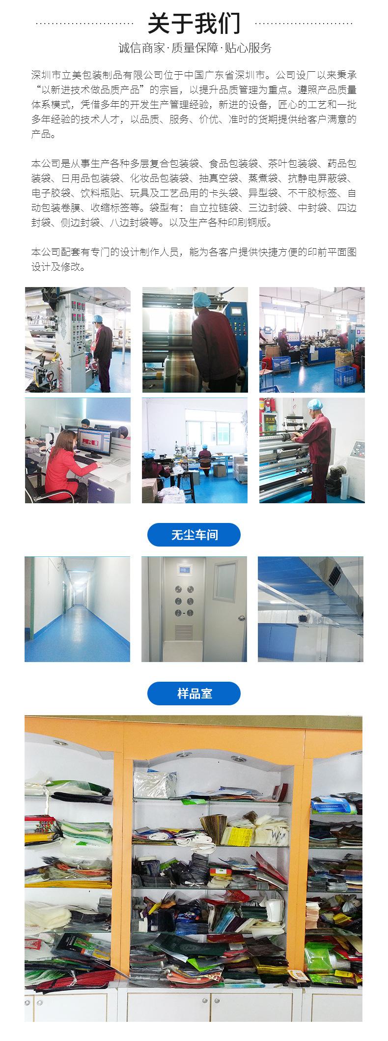 自封袋包装袋