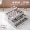 Caixa de Armazenamento de Joias de Alta Qualidade, Exquisita, Portátil, Grande Capacidade, para Brincos, Anéis, Pulseiras, Joias de Mão