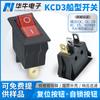 Interruptor basculante rojo de ángulo plegable 3 pines interruptor basculante de 2 velocidades negro luz LED cuadrada interruptor de encendido KCD3