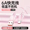Cable de carga WEKOME transparente como el hielo para dispositivos Apple, cable de datos iPhone 18, teléfono móvil 14, carga rápida PD de 65W