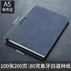 Lugar de fábrica estilo retro textura cuero de oveja libro de hojas sueltas logotipo cuero sintético engrosado cuero PU cuaderno de negocios