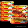 Marca Ganzhu Caballa enlatada con frijoles fermentados, 3 latas, Especialidad de Guangdong, Pescado conveniente listo para comer para comidas, Al por mayor