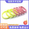 Suministro Directo de Fábrica pulsera de silicona para impresión macaron impresión convexa pulsera deportiva pulsera para niños al por mayor
