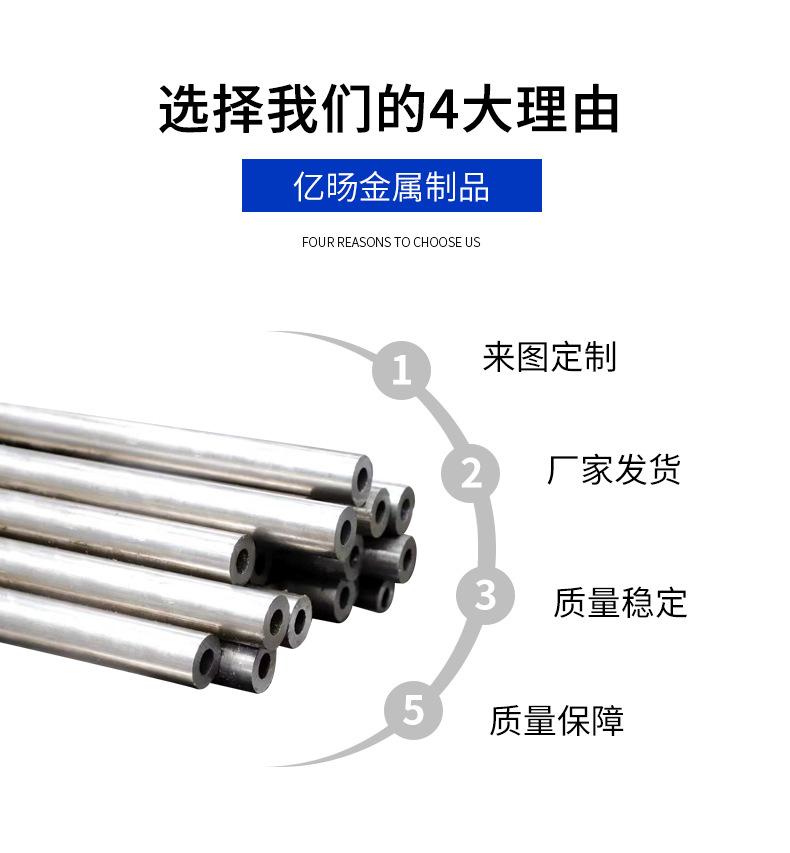 精密管_03.jpg