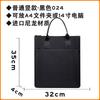 Jerry 5228 Bolsa Vertical de Oficina con Cremallera Maletín Lienzo Bolsa para Documentos Bolsa para Almacenamiento de Información A4 Bolsa Portátil para Conferencias