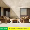 Sofá de Exterior Patio Villa Hotel Jardín Real Habitación de Sol Exterior Impermeable Protección Solar Casual Combinación de Sofá de Teca