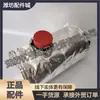 Rui Power Yangzhou Weichai WP4.1 Motor Diesel Colheitadeira 1000576003 Silenciador Tubo de Escape de Fumaça