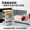 Juego de Cajas de Almacenamiento para Refrigerador de Acero Inoxidable 304, 600ml, Juego de 5 Piezas, Caja para Preparación de Comida de Arroz Integral para Una Semana, Apta para Microondas