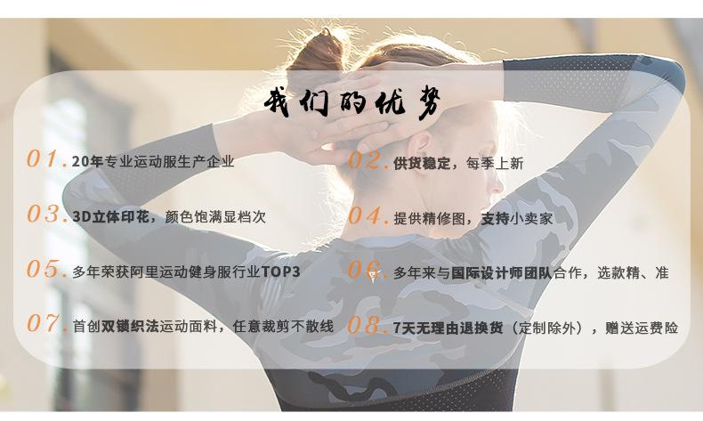 尾部通用模块_05