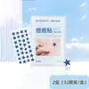 Patch Colorido para Acne Hainuo de Hai Adsorção Física JSLK Patch Colorido para Acne Azul