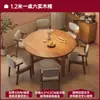 Mesa de Comedor para Uso Doméstico en Apartamentos Pequeños, Nuevo Modelo 2026, Mesa de Comedor Redonda Grande y Juego de Sillas, Adecuado para Uso Comercial, Mesa de Comedor Estilo Mediados de Siglo