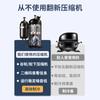 Enfriador de agua circulante industrial molde especial enfriador de agua refrigerado por aire radiador de agua de refrigeración artefacto de refrigeración congelador