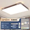 Lámpara de dormitorio, estilo simple de mediados de siglo, lámpara de techo que protege los ojos, luz redonda ultradelgada para dormitorio principal, 6 nuevas luminarias, hierro y otros materiales