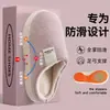 Diseñadas específicamente para personas mayores, estas nuevas pantuflas de interior para otoño/invierno 2026 son antideslizantes, forradas de felpa para abrigar y cuentan con una suela gruesa.. Disponible para hombres y mujeres