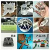 Prototipagem Rápida Serviços de Impressão 3D Impressão de Alta Precisão com Tolerância de Figuras/Estátuas/Modelos em Resina/ABS