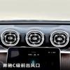 Adecuado para Mercedes-Benz 22 C-class C260L salida de aire del volante interior Diamond C200L control central reposabrazos caja pegatina