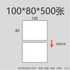 Etiqueta de Papel Adhesivo de Placa de Cobre Impresión 100*80 70 60 Papel de Impresión Etiqueta de Marca de Caja de Código de Barras Máquina de Etiquetas Autoadhesivas