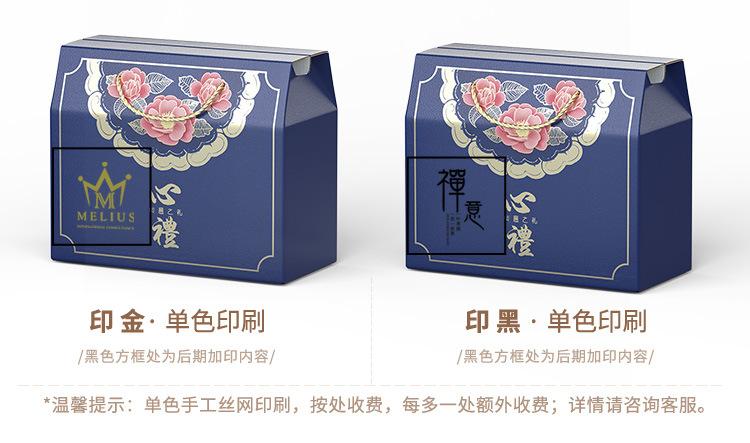 烫金-蓝色心意_10.jpg