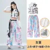 Conjunto de Baile de Jazz para Niñas, Pantalones Anchos Acortados para Niñas, Traje de Presentación de Modelo, Conjunto Infantil Estilo Hip-Hop Street Dance