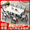 Mesa plegable de madera maciza para uso doméstico, mesa de comedor rectangular simple para apartamentos pequeños, mesa y sillas de almacenamiento, mesa de comedor multifuncional móvil