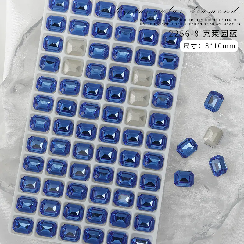 2256-8 克莱因蓝