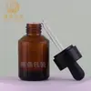 Botella de Vidrio para Aceite Esencial de 30ml Botella Gotero de 15ml Botella Dispensadora de Vidrio Cosméticos al por Mayor Botella Dispensadora de Aceite Esencial