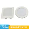 Foco LED Mini Pequeño de Fundición a Presión Venta al Por Mayor de Fábrica Luz Empotrada Techo Luz de Techo Carcasa de Foco LED al Por Mayor