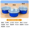 Vaso Redondo para Postre de 125 ml Recubierto Resistente al Horno Vaso para Pastel de Pudín Desechable Tazón de Papel de Estaño Caja de Papel de Aluminio