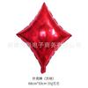 Globo de película de aluminio para póquer transfronterizo, dados, globo de película de aluminio, negro, melocotón, rojo, melocotón, cuadrado, forma de ciruela, bola de película de aluminio