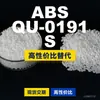 Gránulos de Plástico ABS QU-0191S Alternativa Doméstica de ABS a Materias Primas Importadas Lotte Chemical QU-0191S