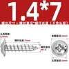 Tornillos Autorroscantes de Acero Inoxidable 304 con Cabeza Cruz Redonda/Plana con Arandela Integrada, Tornillos para Madera M1.4M2.3M2.6M3M3.5M4